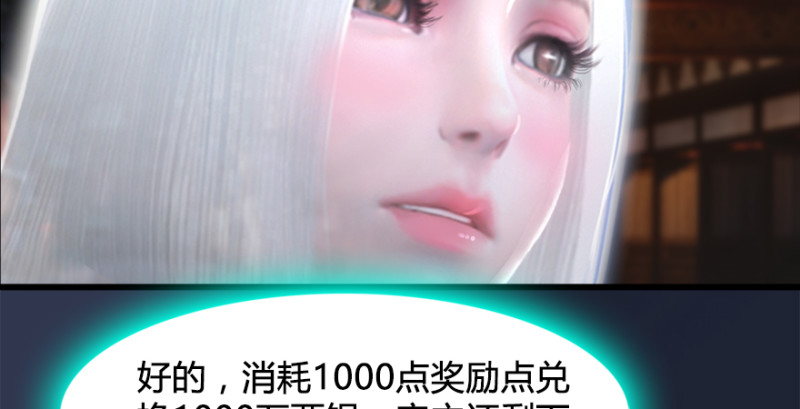 第197话：喝醉的非浅57