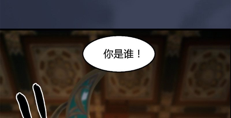第202话：变身任若婵67