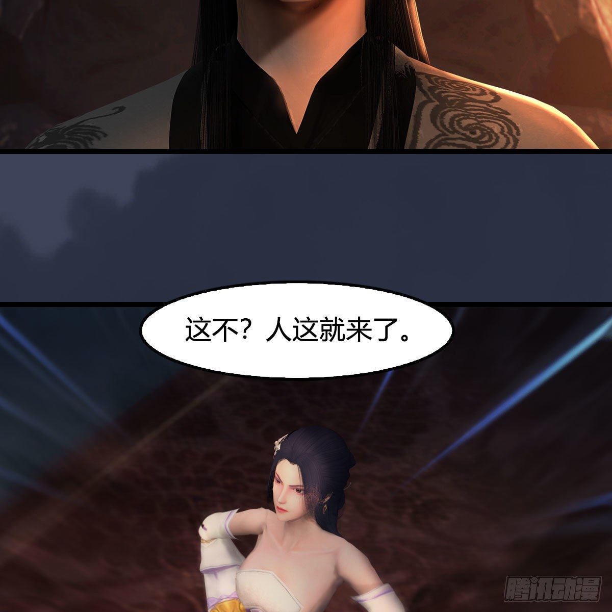 第601话：林景期的行踪66