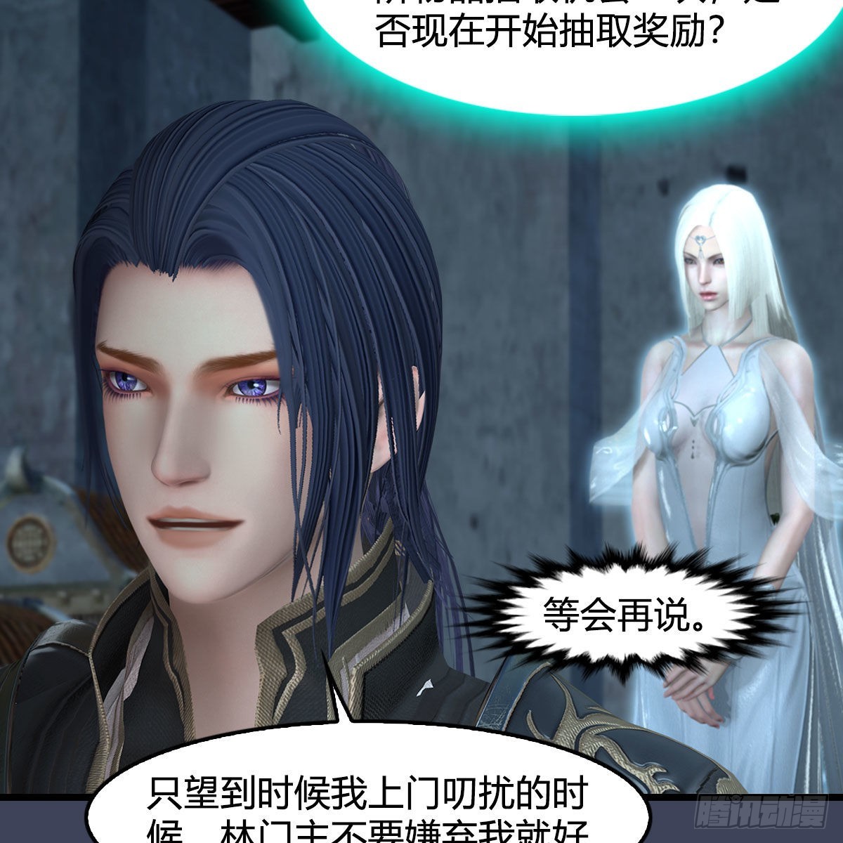 第620话：山中小轿13