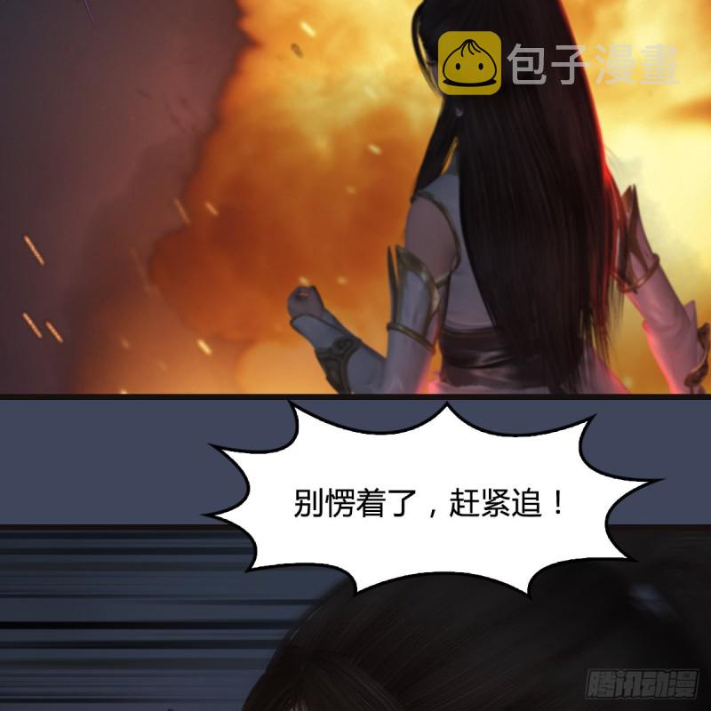 第370话：少女兜兜17