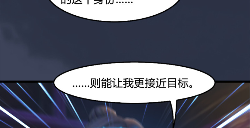 第202话：变身任若婵40