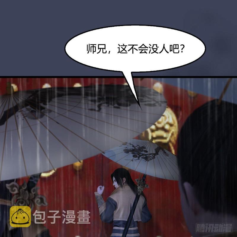 第450话：地府38