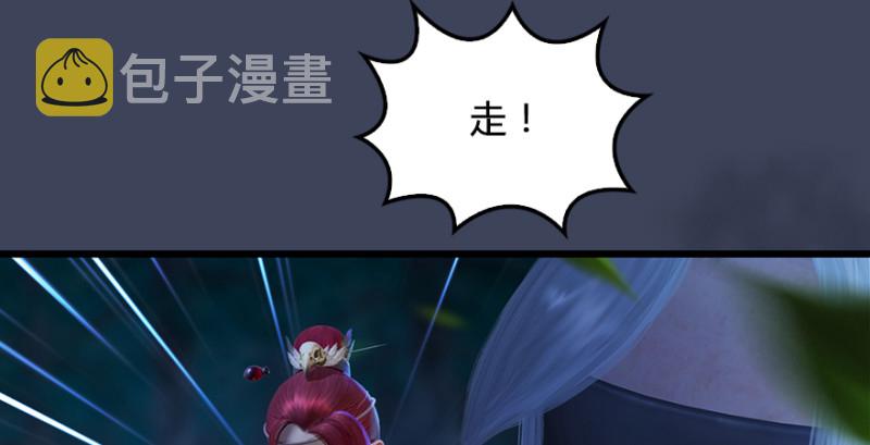 第211话：傀儡反水31