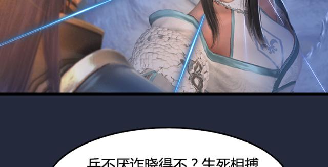 第195话：新任务54