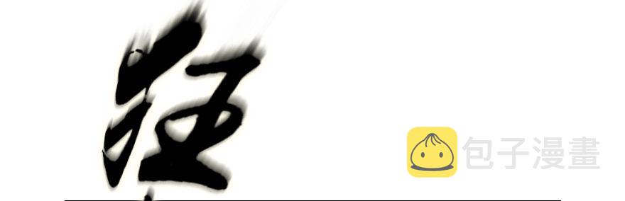 005.别把毛线不当蛇117