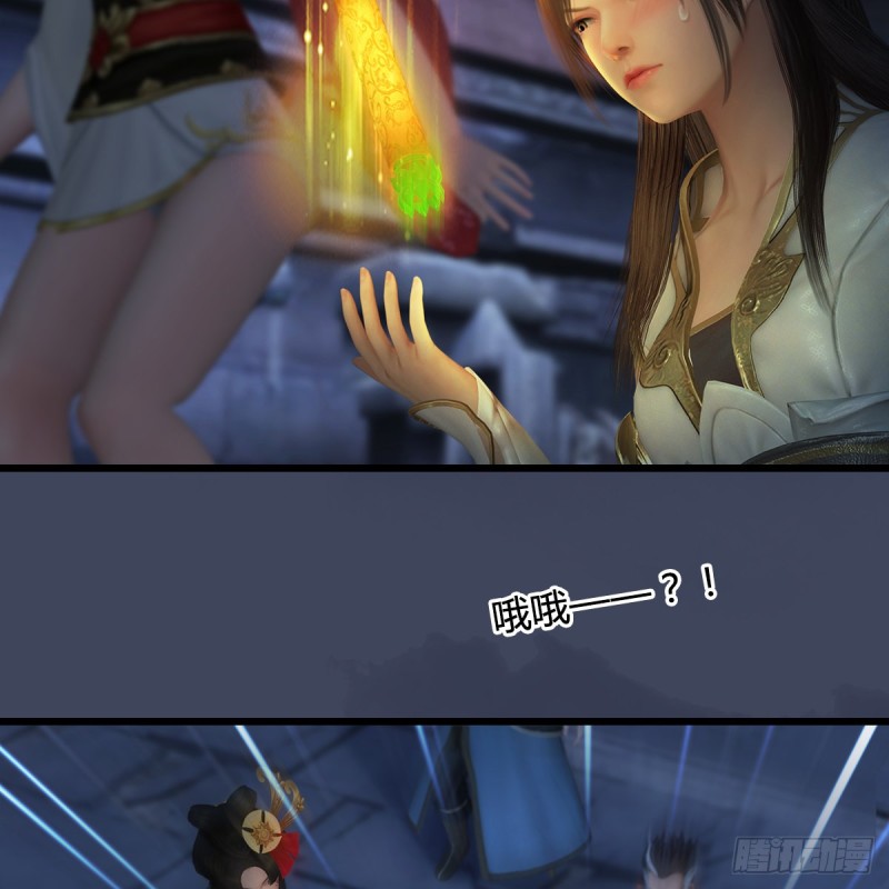 第353话：前往黄泉秘境34