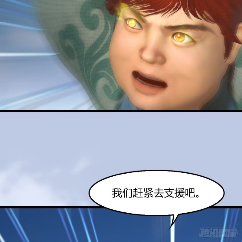 第456章：五官王VS白堇-下46