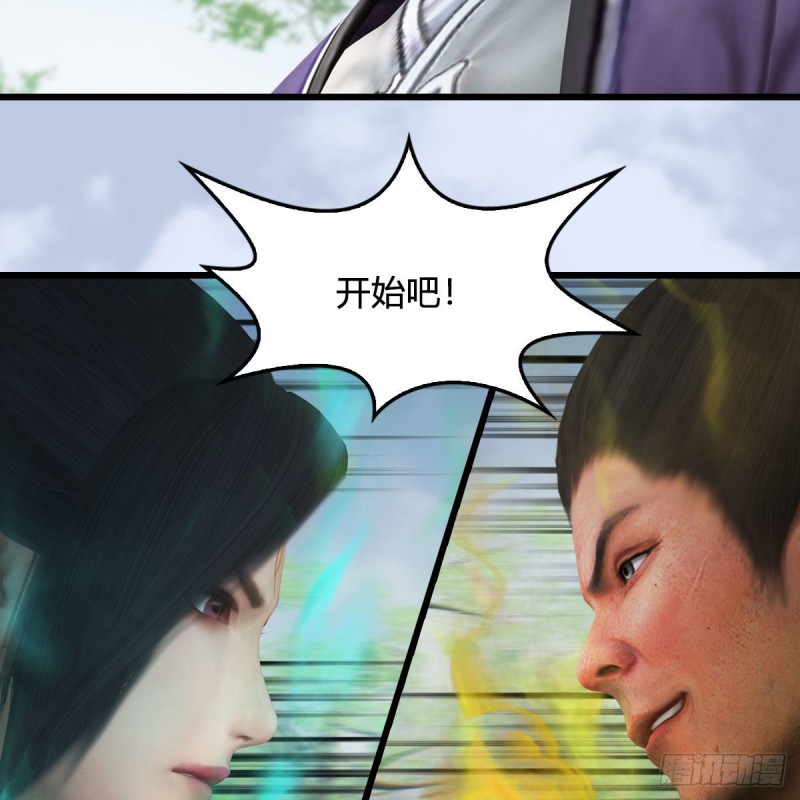 第426话：叹生VS石磊14