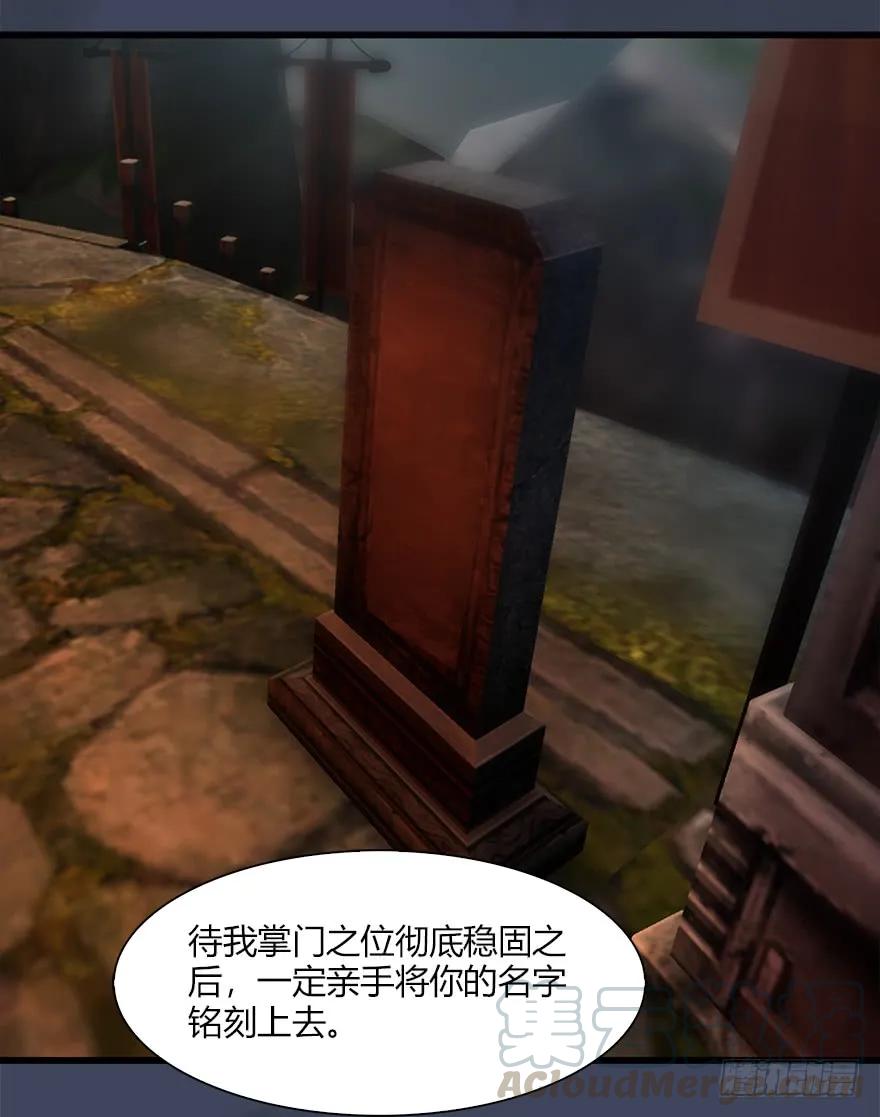 057 云宗轶事48