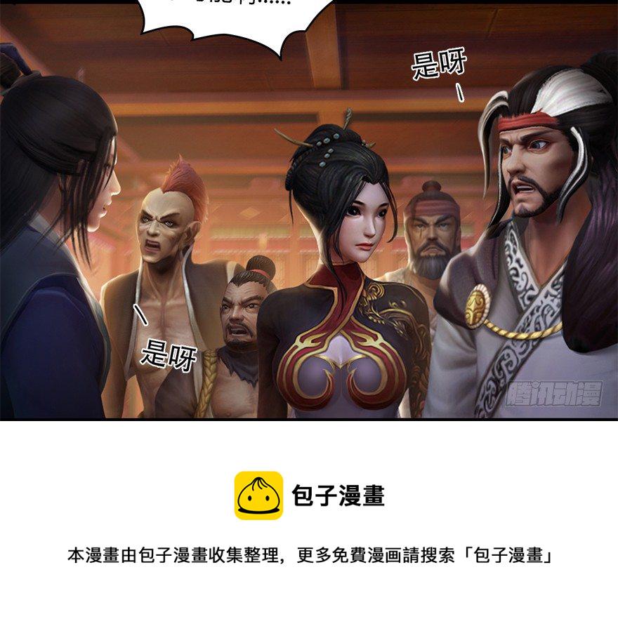 007.你想成爲门主吗？11