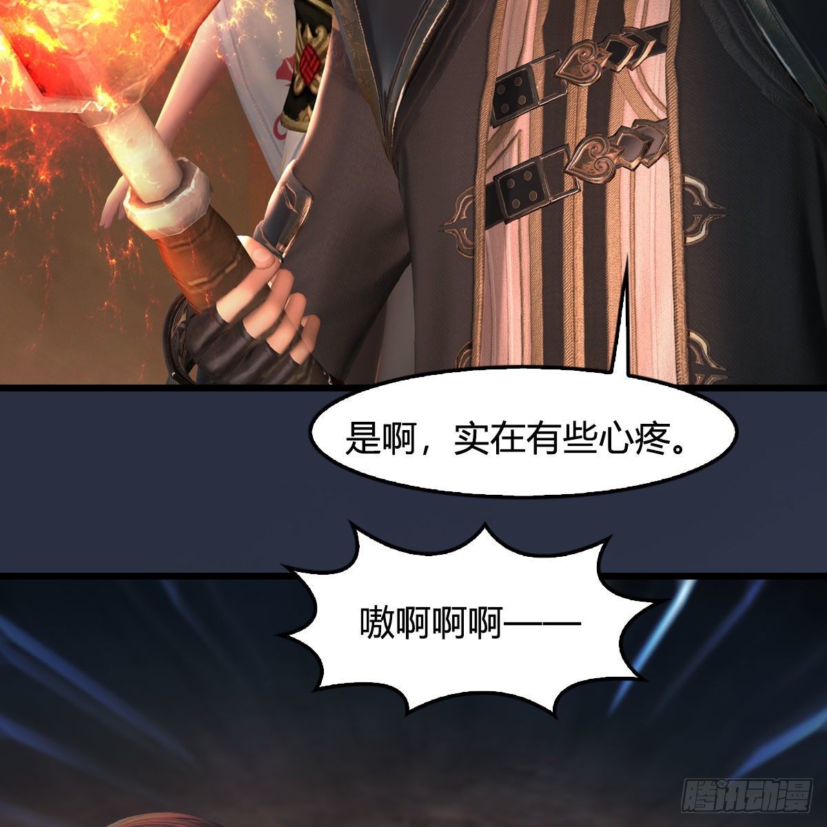 第586话：西泽尔复活23