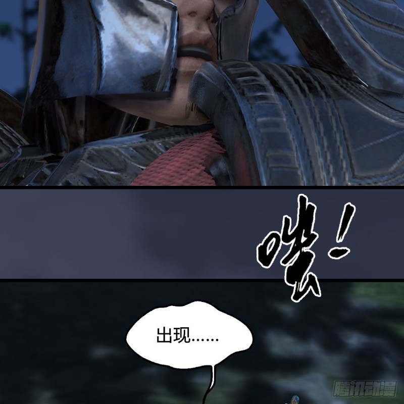 第413话：事了拂衣去25