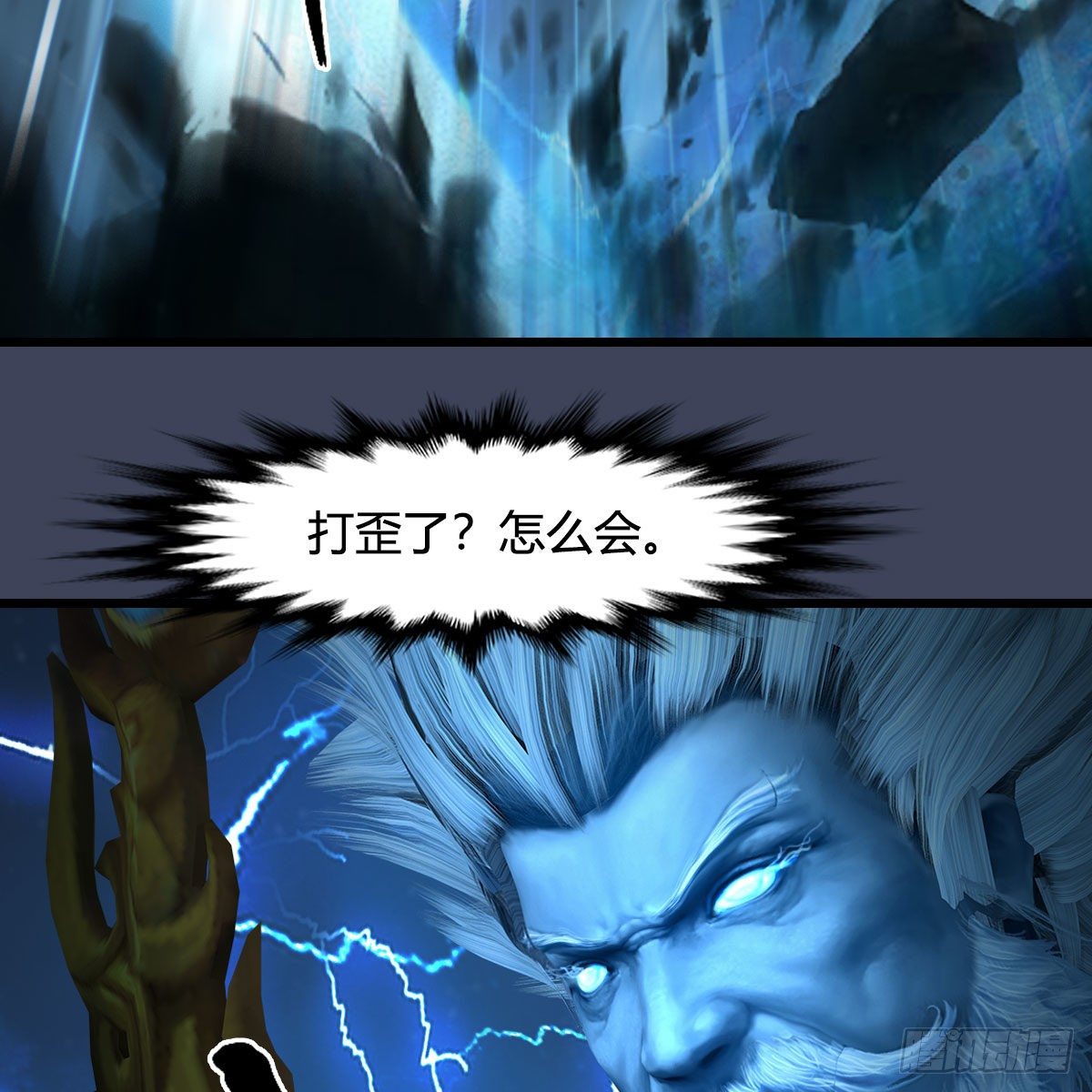 第595话：玄兽九龙49