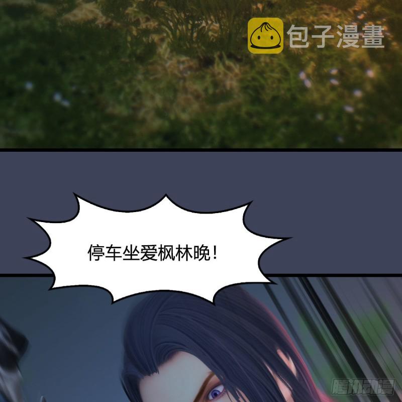 第450话：地府11