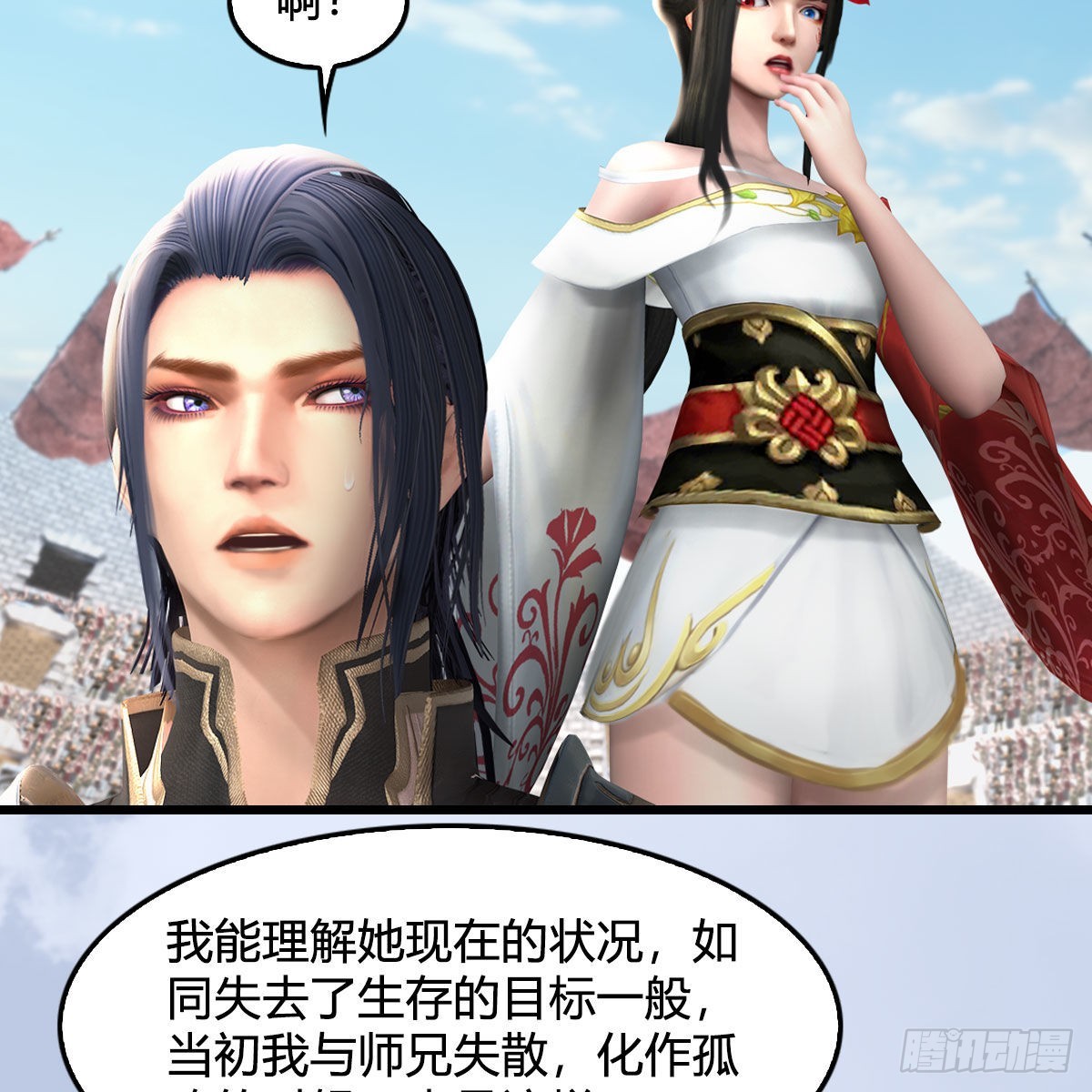 第663话：生命的意义30