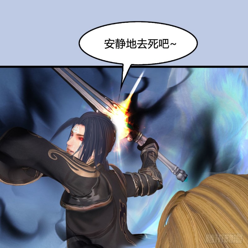 第439话：你能有几条命？33