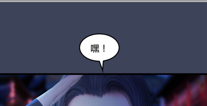 第222话：堕楚越现身43