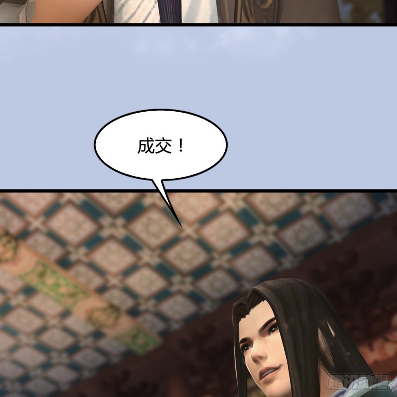 第327话：死门门主之死57