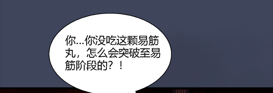 012.杀人也有奖励点11