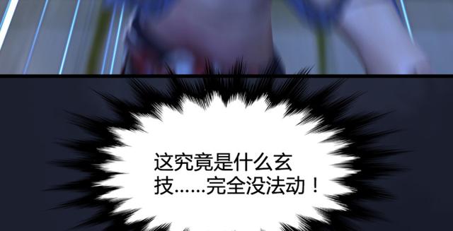 第195话：新任务40