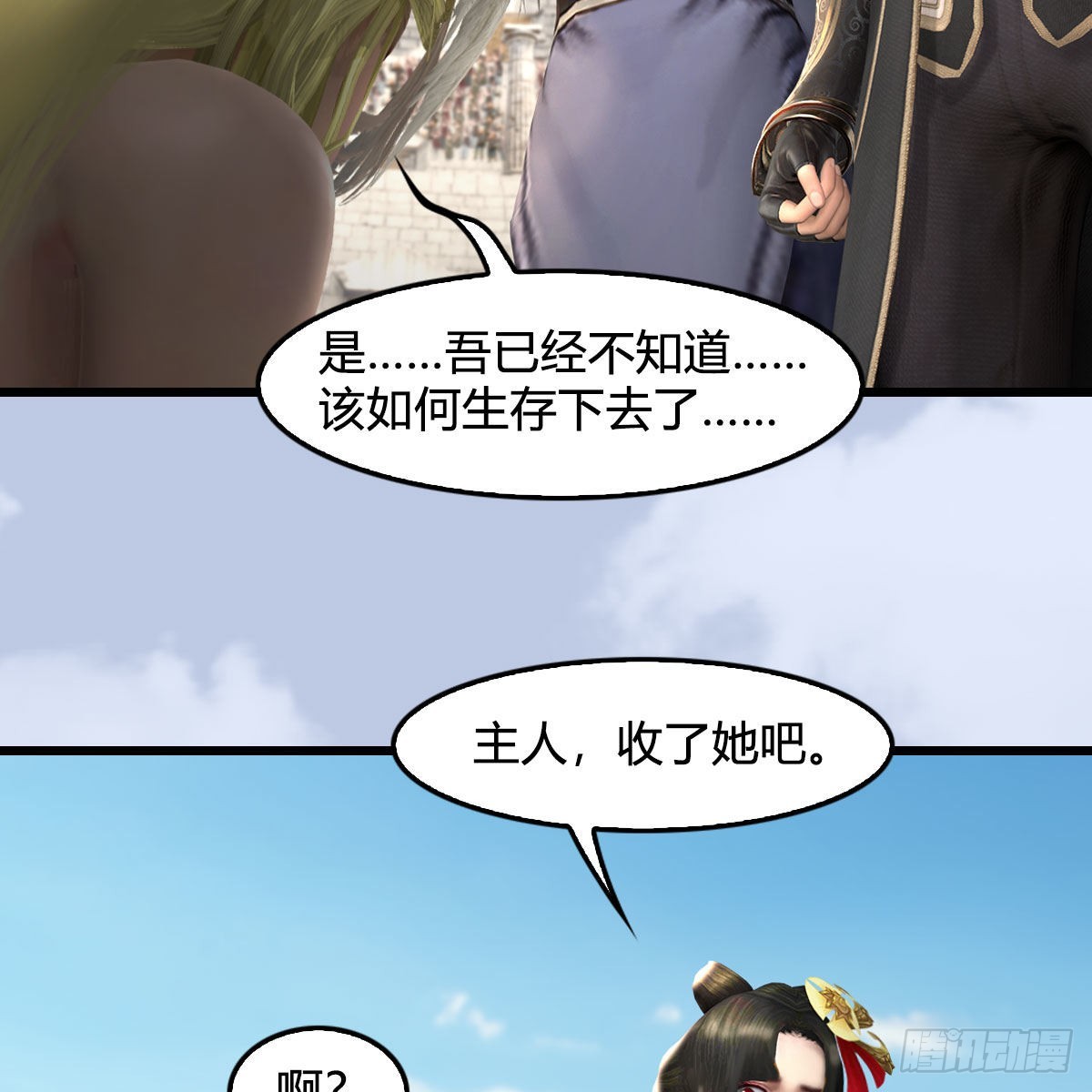 第663话：生命的意义29