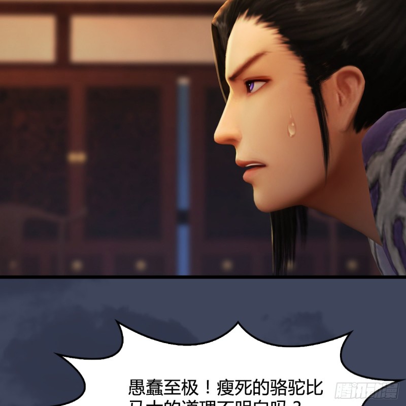 第318话：闭小月暴走19