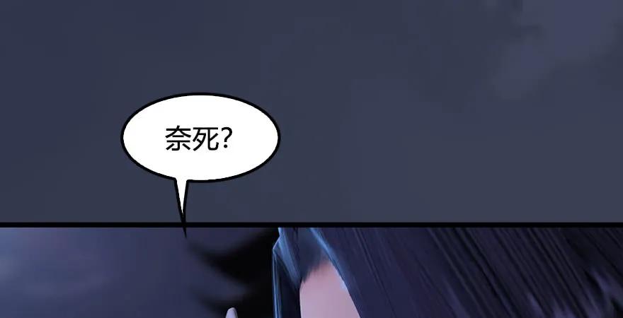 第232话：因爲你是我三弟125