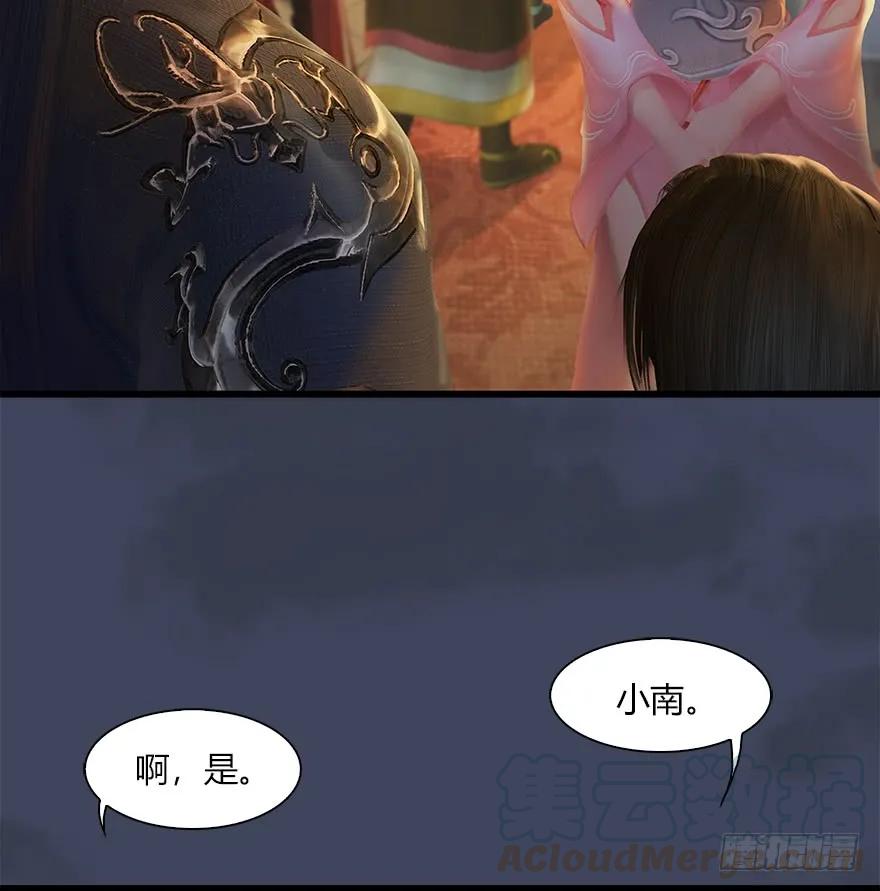 058 面具人28