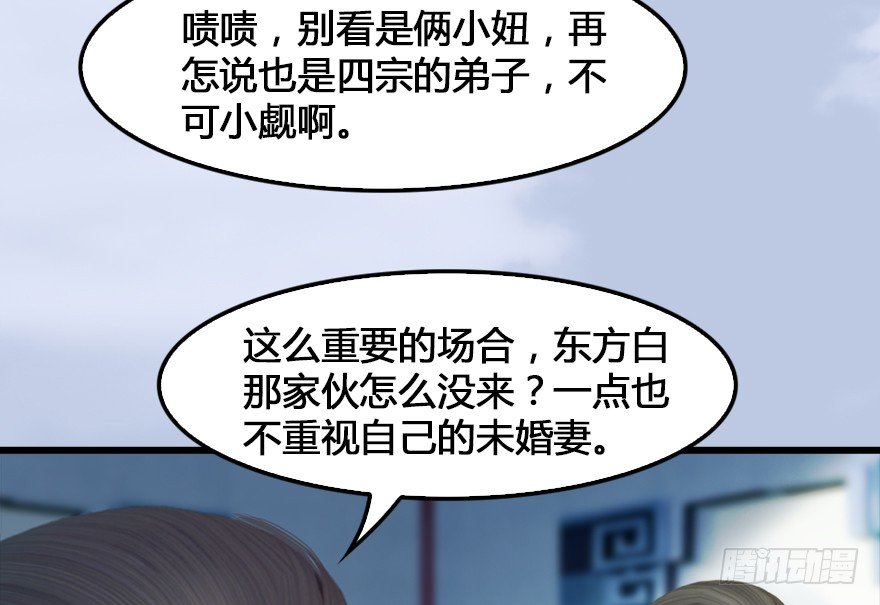 155 白堇VS若柳8