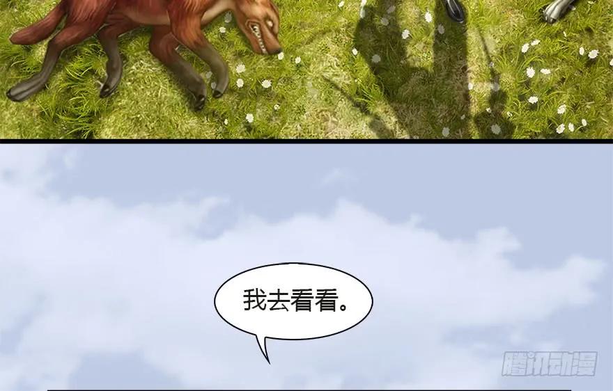 097 失散35