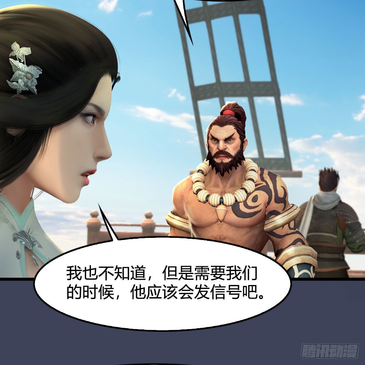 第554话：战将起39