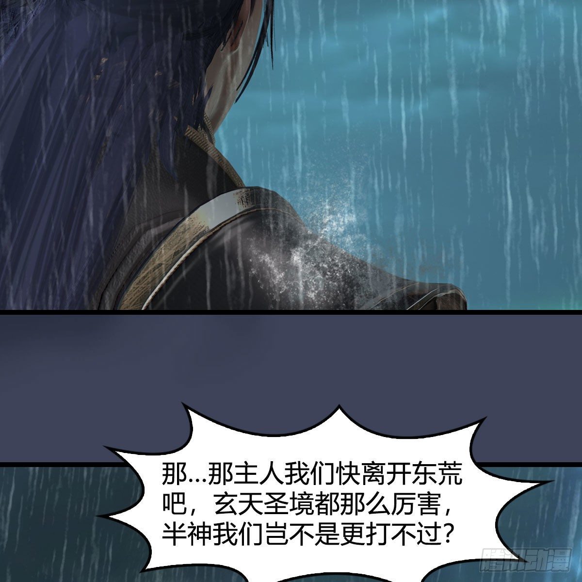 第581话：毁灭之道33