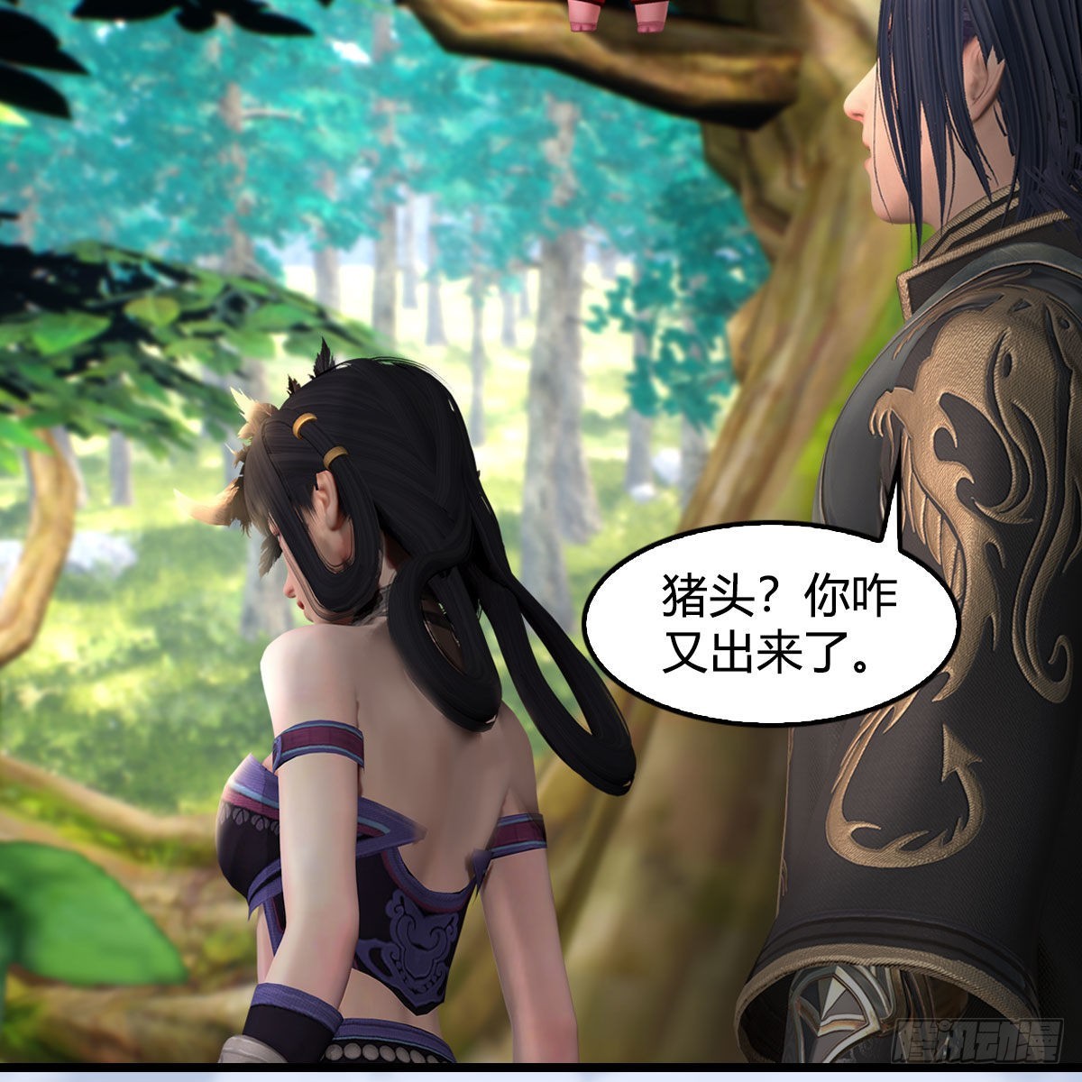 第642话：如何御下14