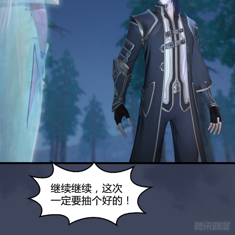 第409话：胸部下锤？！38