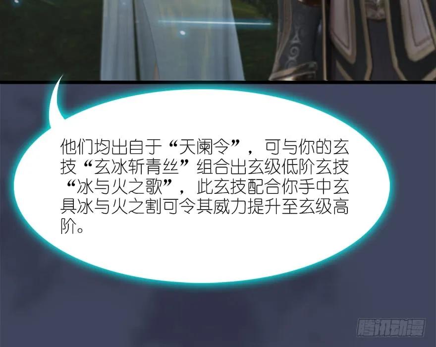 085 小南被带走了69
