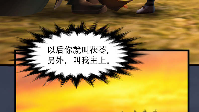 第240话：转轮王之死123