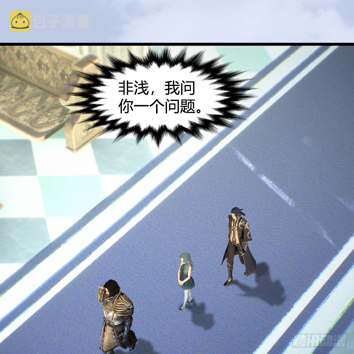第638话：圣子弥赛亚21