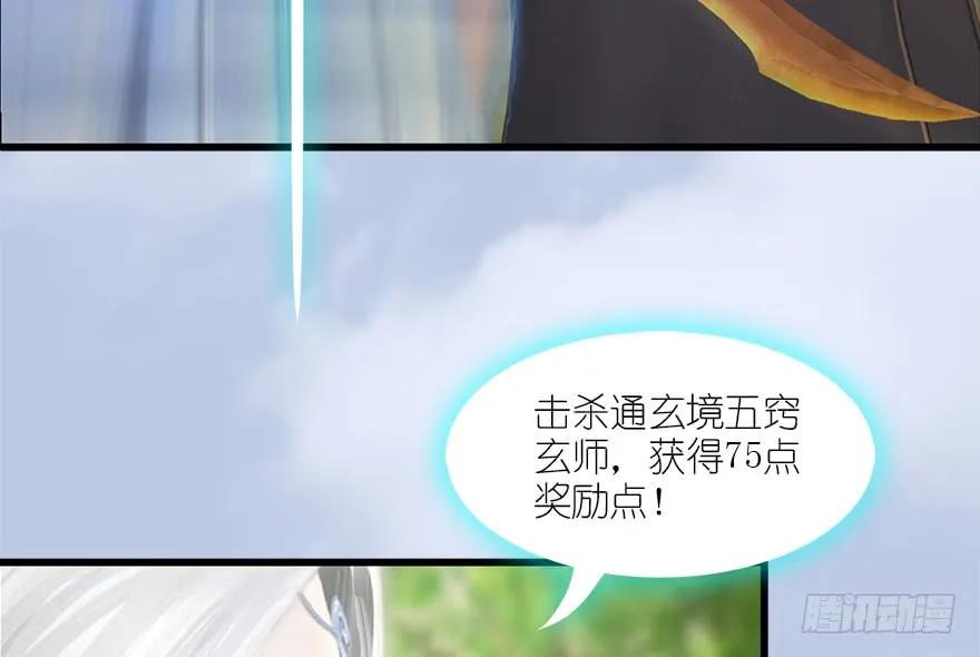 092 岁寒三友73
