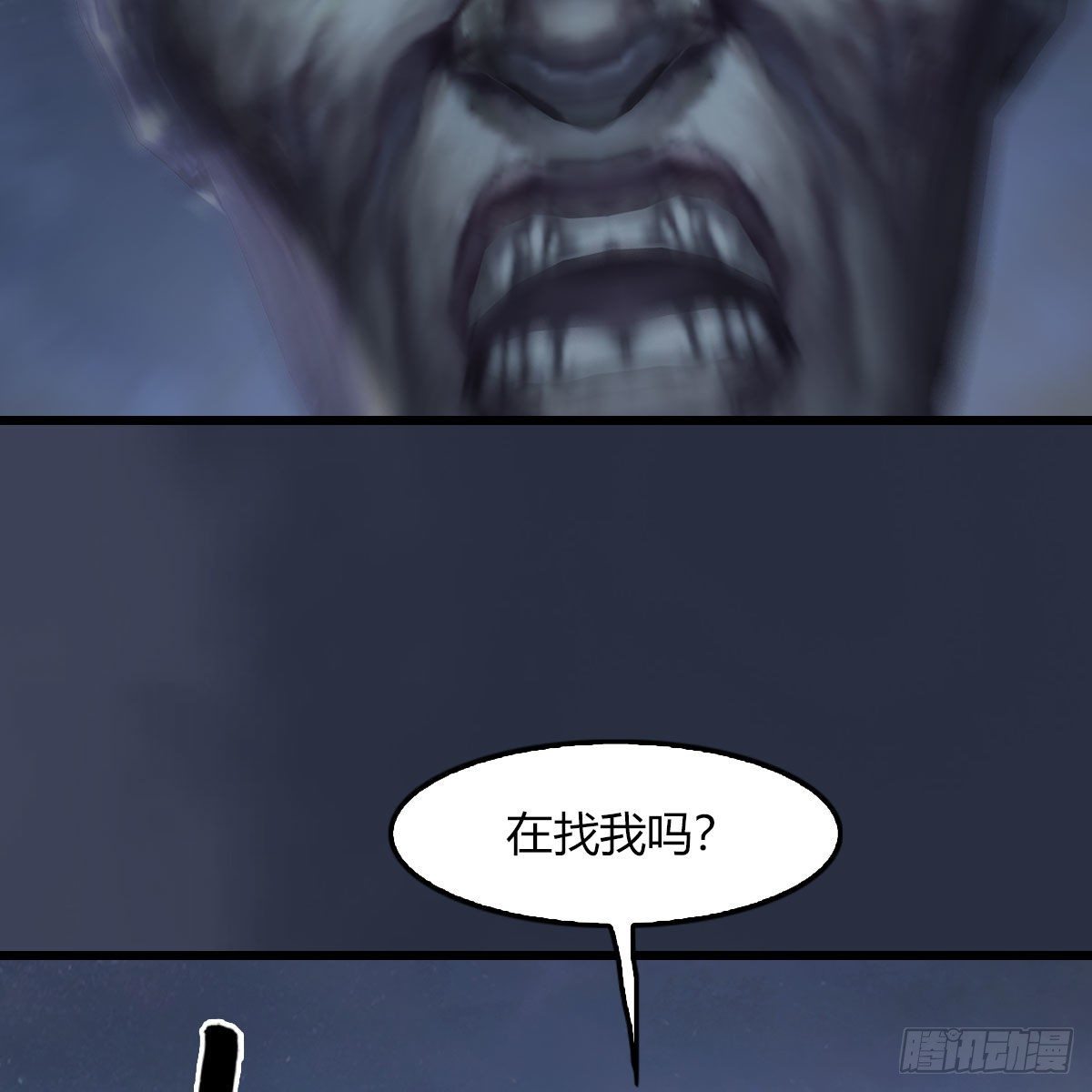 第483话：摘星老人35