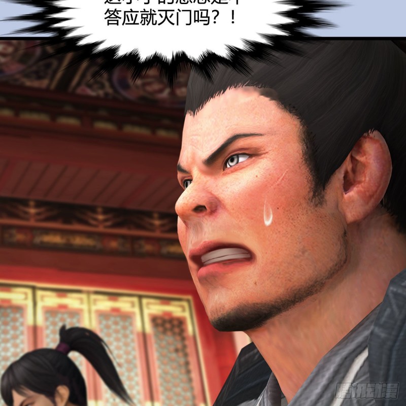 第445话：这也叫圣器？13