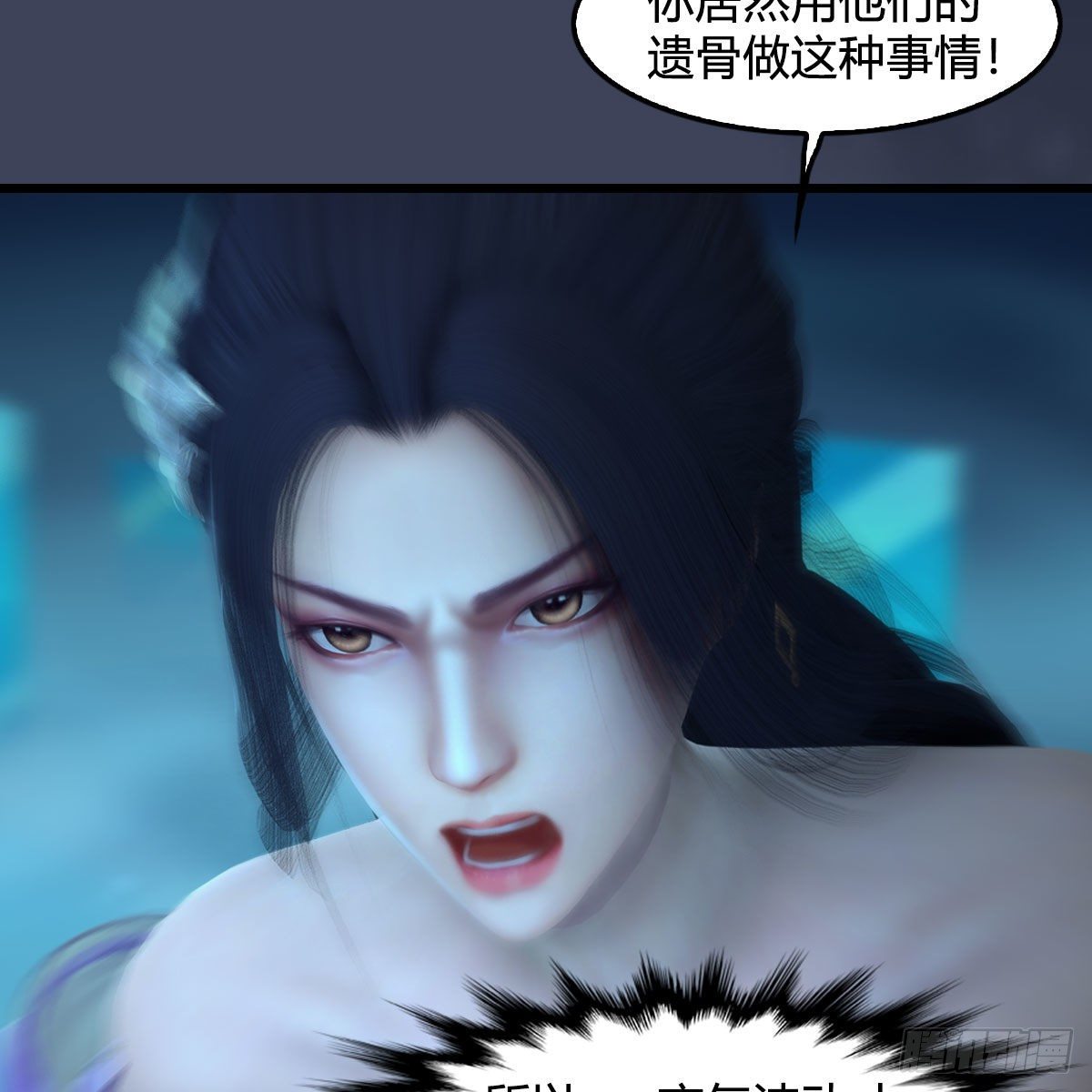 第607话：即将抵达战场59
