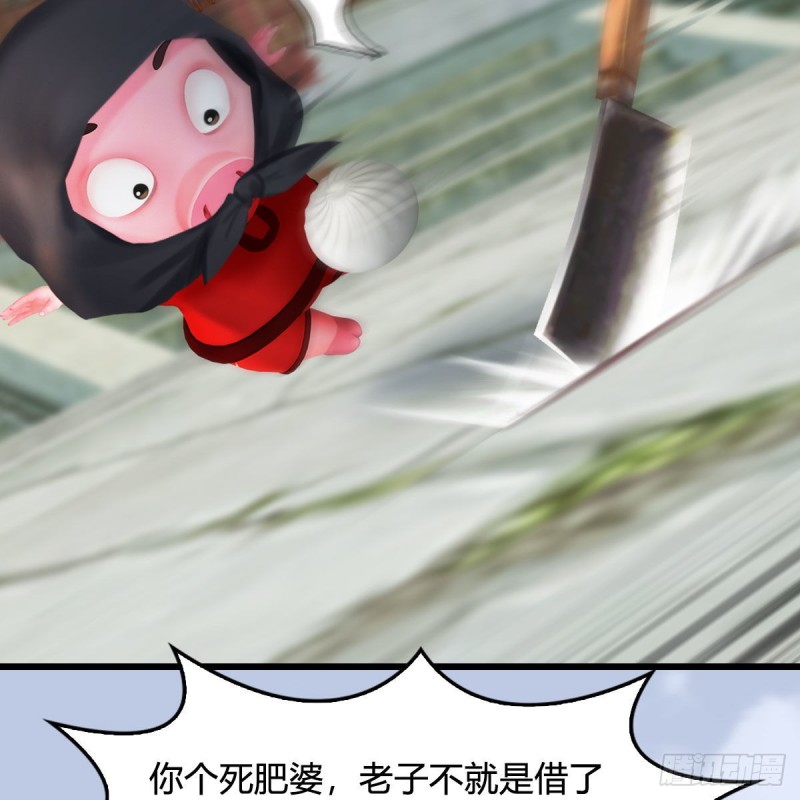 第466话：山膏13