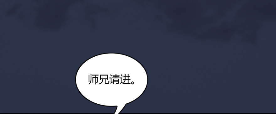 019.夭寿！修爲被封！37