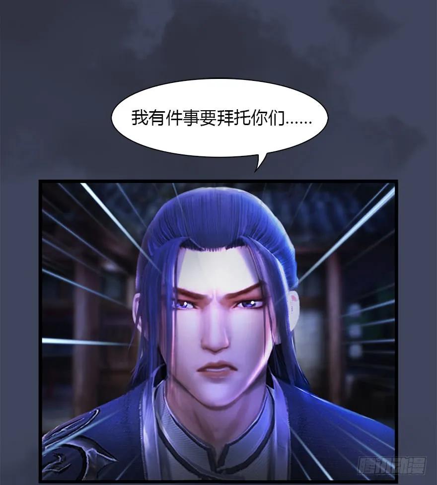 079 幽冥府41