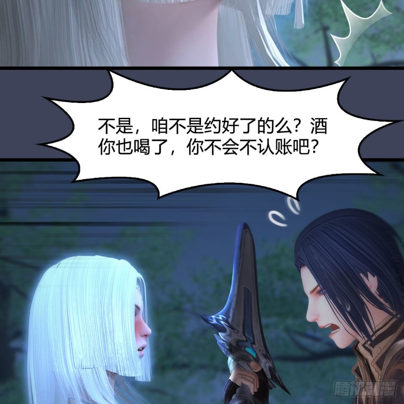 第449话：送你一朵小红花29