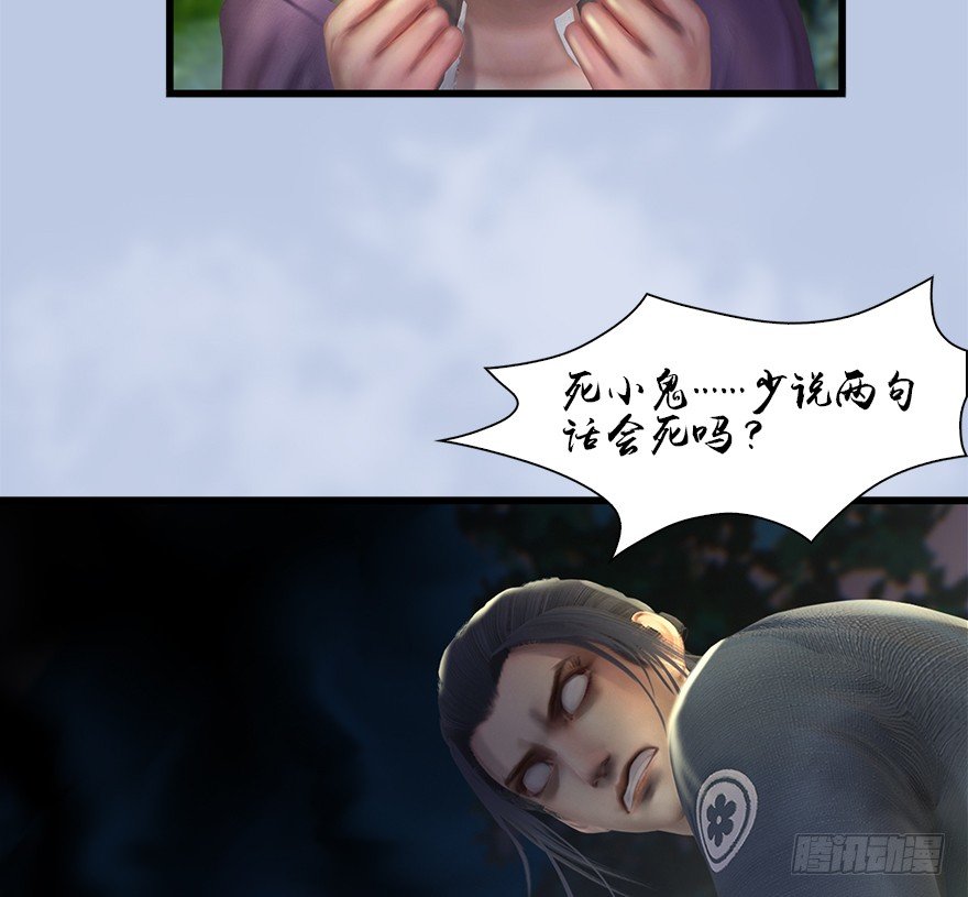 036 苍云三圣64