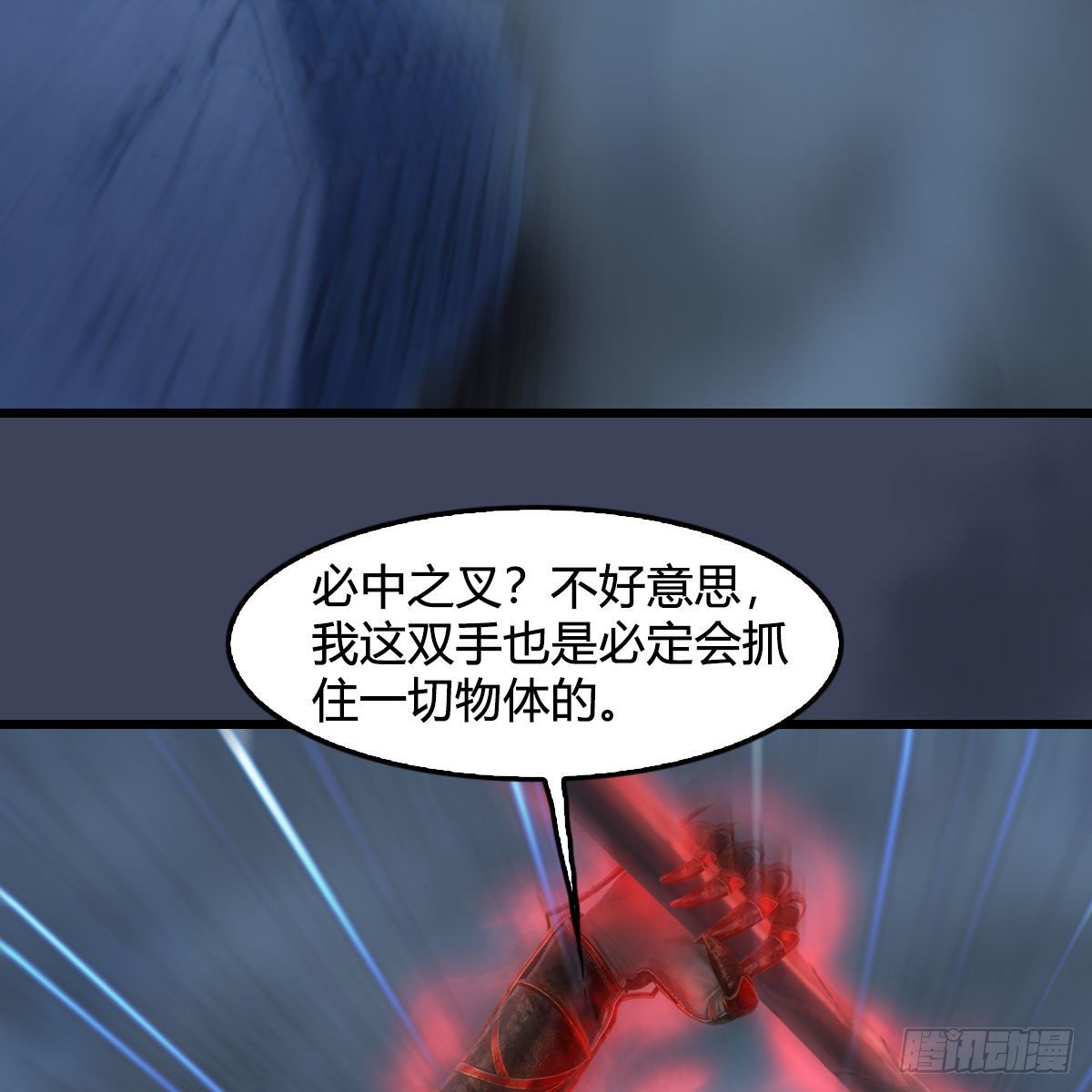 第555话：海族之战61