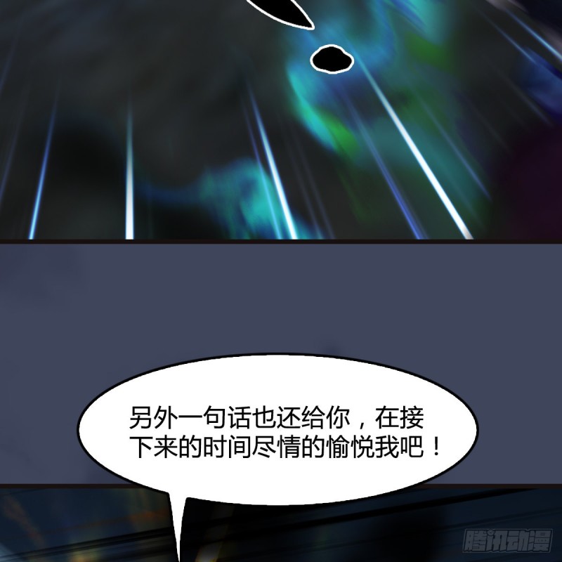 第436话·楚越VS宁无双-下41