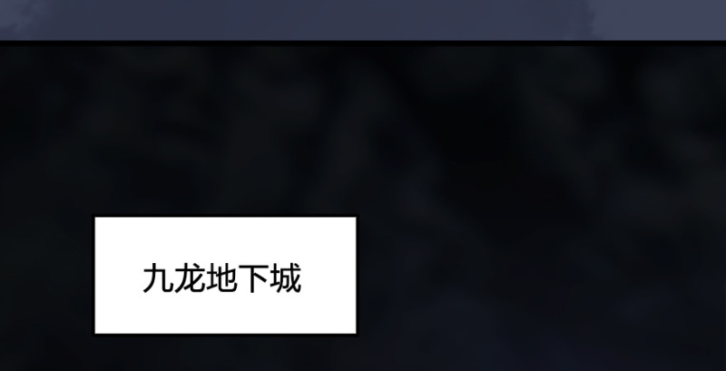 第218话：三弟，你先走87